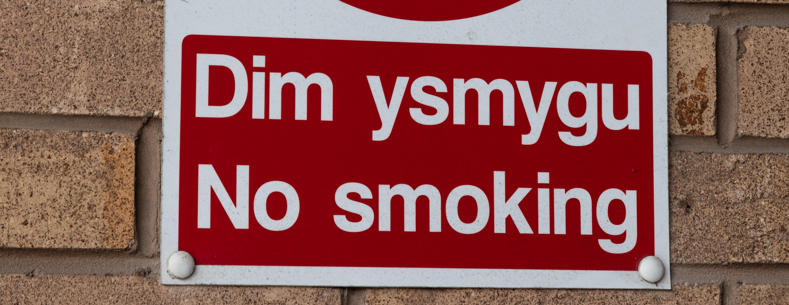 Arwydd Dim Smygu ar wal frics