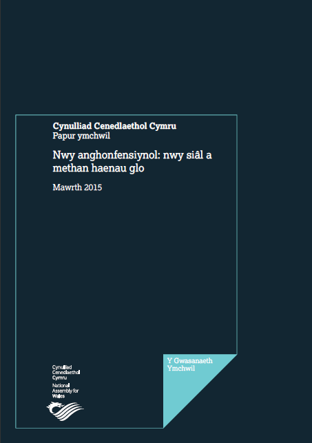 Dyma ddelwedd o glawr y cyhoeddiad: Nwy anghonfensiynol: nwy siâl a methan haenau glo - Papur Ymchwil